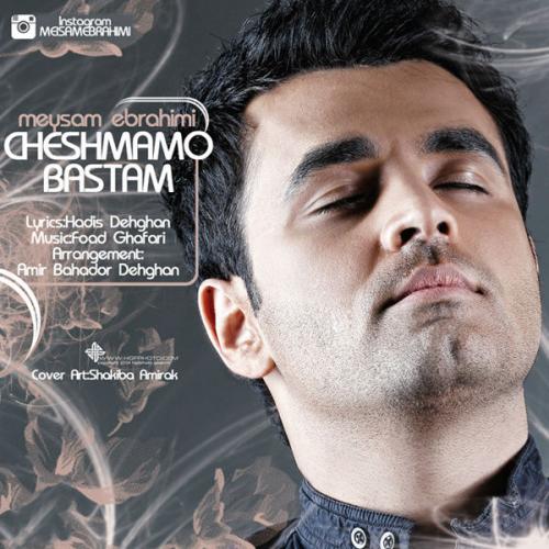 دانلود آهنگ میثم ابراهیمی چشامو بستم